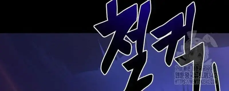 Thiên Ma Tái Lâm Chapter 44 - 97