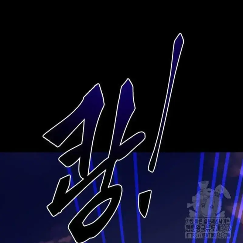 Thiên Ma Tái Lâm Chapter 44 - 16