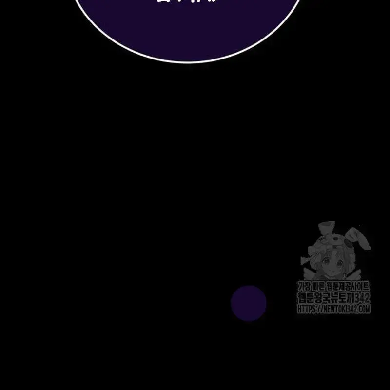 Thiên Ma Tái Lâm Chapter 44 - 29