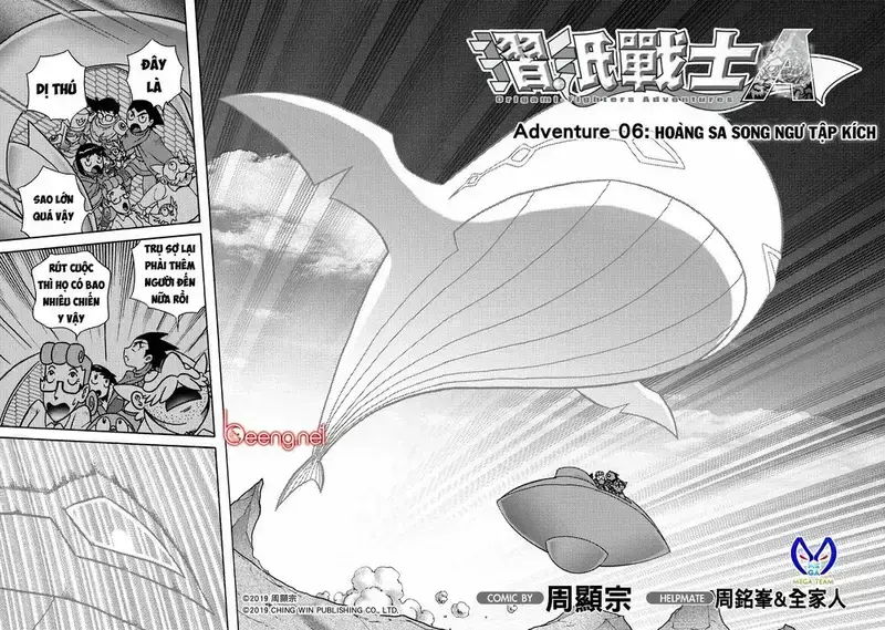 Hiệp Sĩ Giấy A Chapter 6.1 - 3