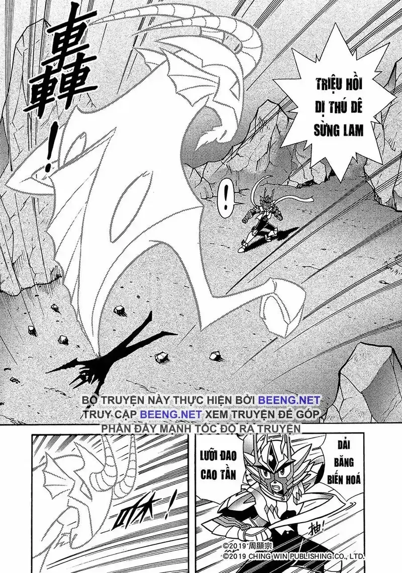 Hiệp Sĩ Giấy A Chapter 5.1 - 10