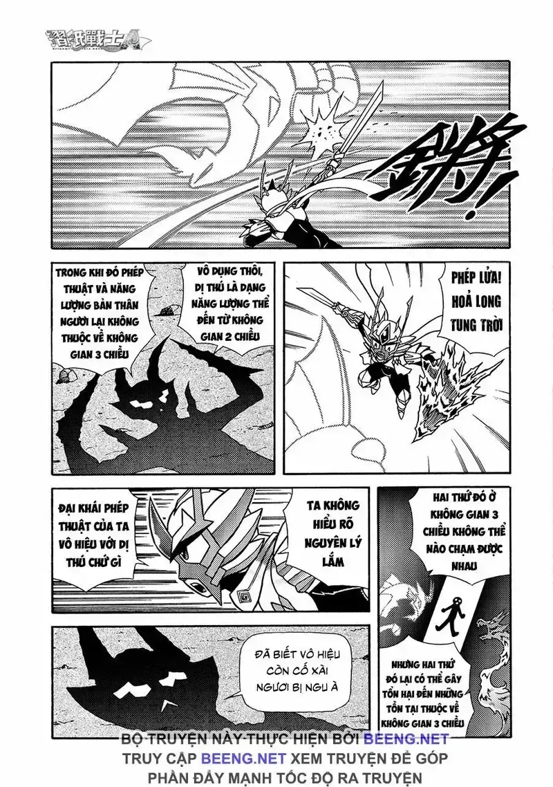 Hiệp Sĩ Giấy A Chapter 5.1 - 11