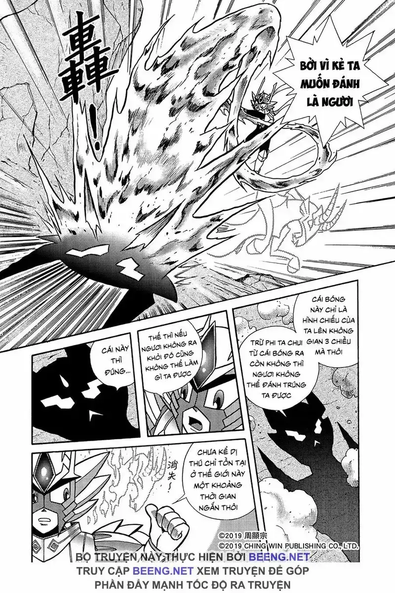 Hiệp Sĩ Giấy A Chapter 5.1 - 12