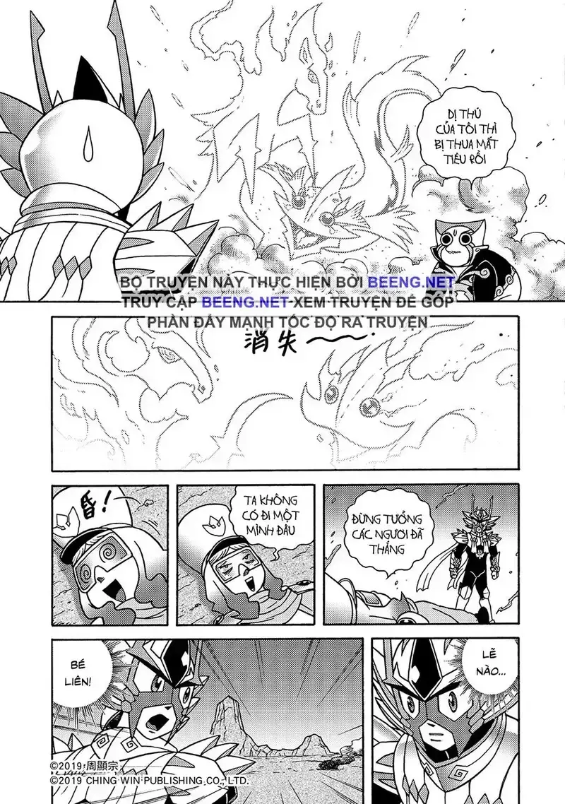 Hiệp Sĩ Giấy A Chapter 4.5 - 17