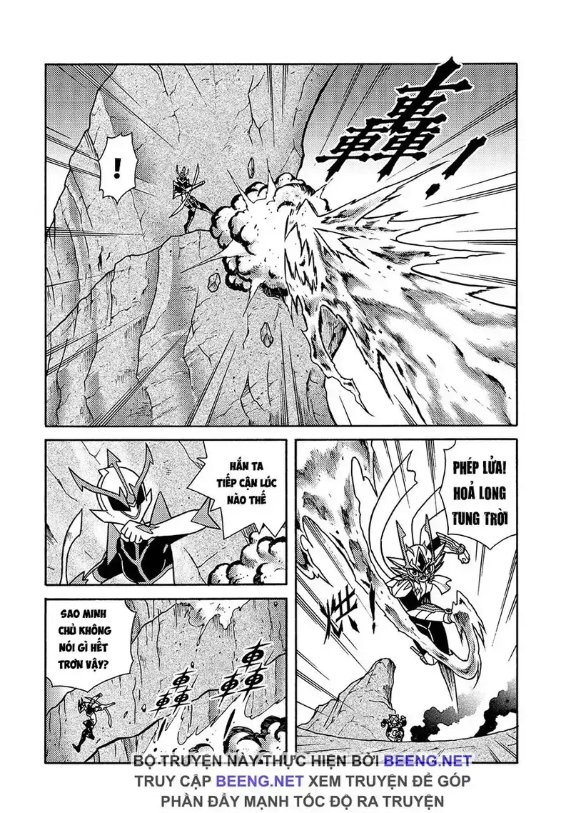 Hiệp Sĩ Giấy A Chapter 4.5 - 12