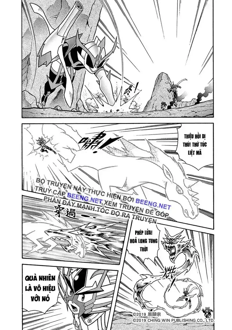 Hiệp Sĩ Giấy A Chapter 4.5 - 13