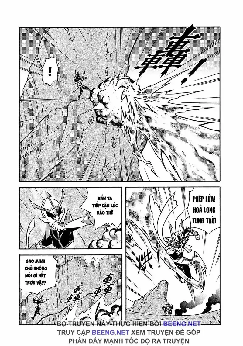 Hiệp Sĩ Giấy A Chapter 4.2 - 12