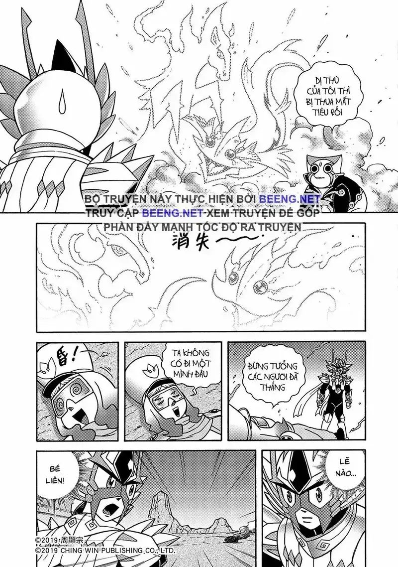 Hiệp Sĩ Giấy A Chapter 4.2 - 17