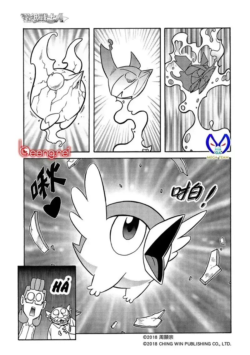 Hiệp Sĩ Giấy A Chapter 2.5 - 6