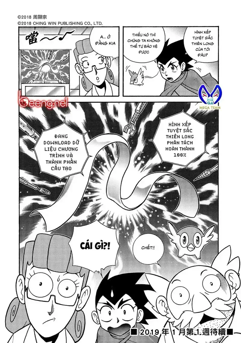 Hiệp Sĩ Giấy A Chapter 2.5 - 21