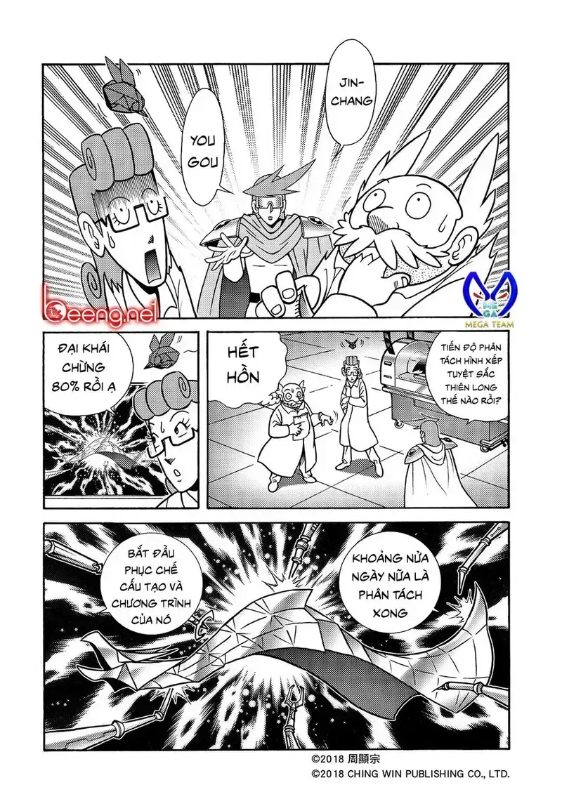 Hiệp Sĩ Giấy A Chapter 2.5 - 3