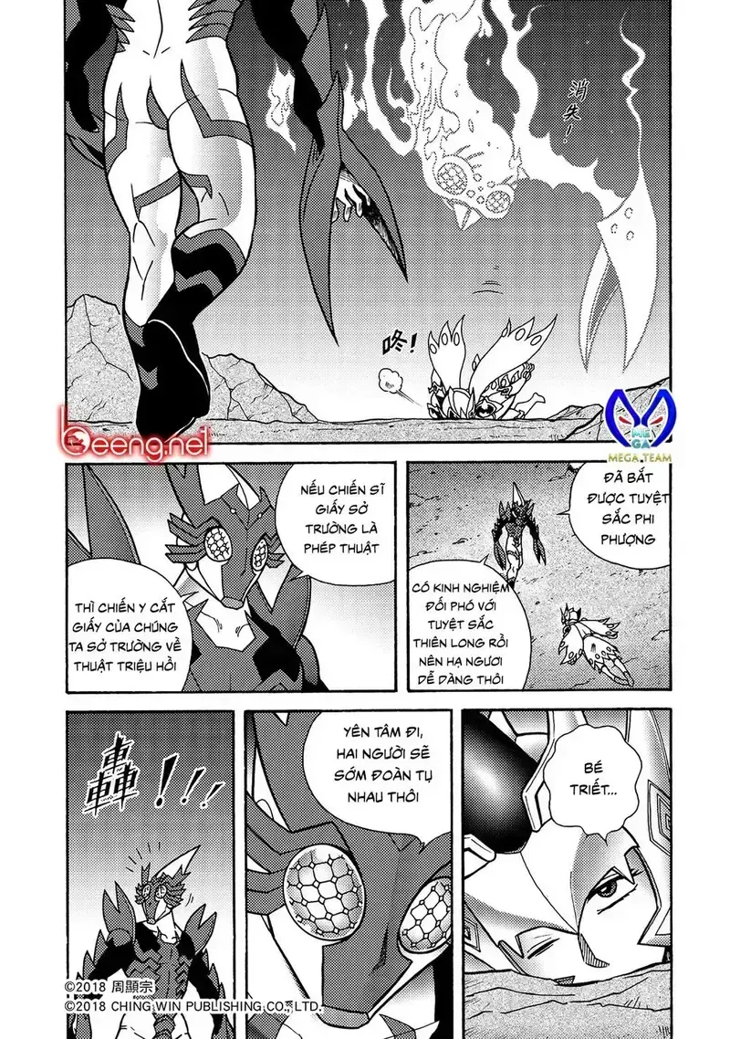 Hiệp Sĩ Giấy A Chapter 2.5 - 18