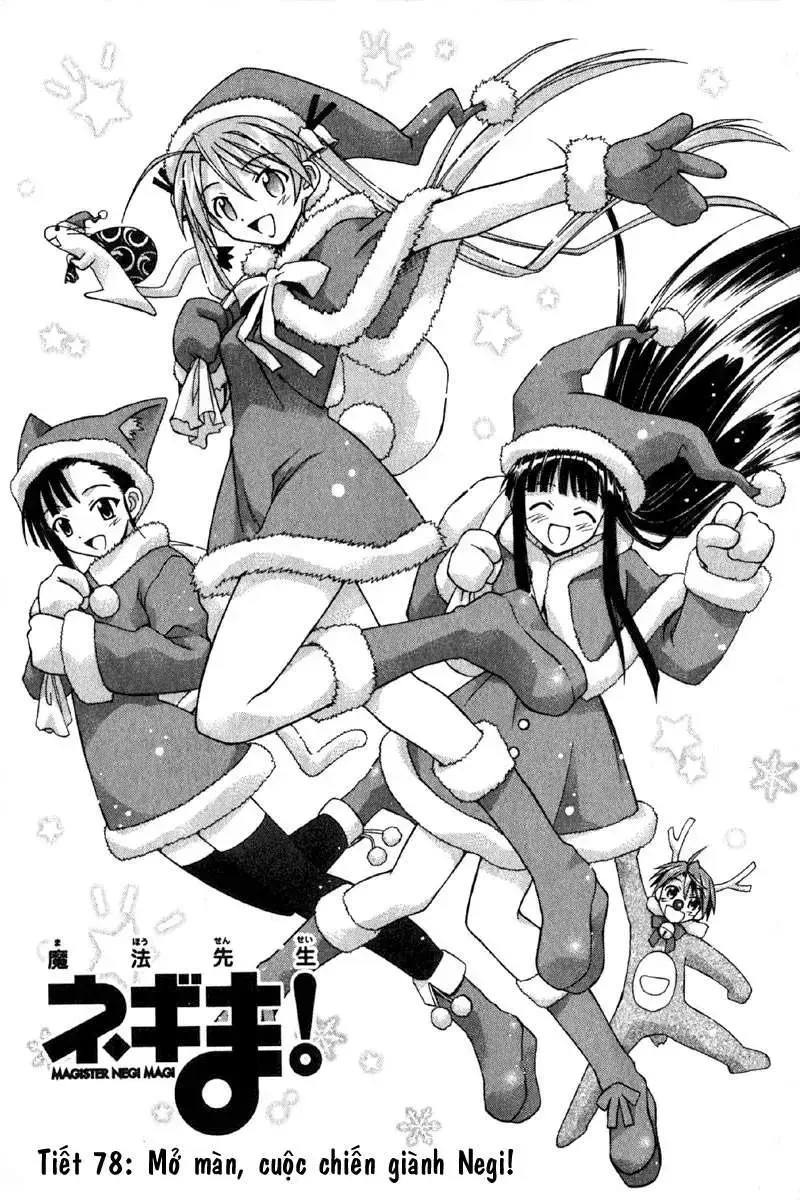 Mahou Sensei Negima! Chapter 78 - 2
