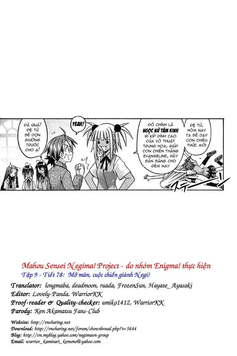 Mahou Sensei Negima! Chapter 78 - 1