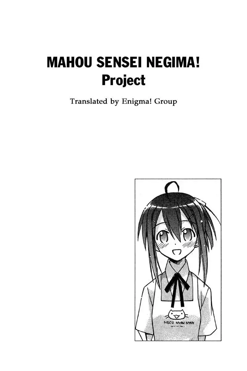 Mahou Sensei Negima! Chapter 78 - 21