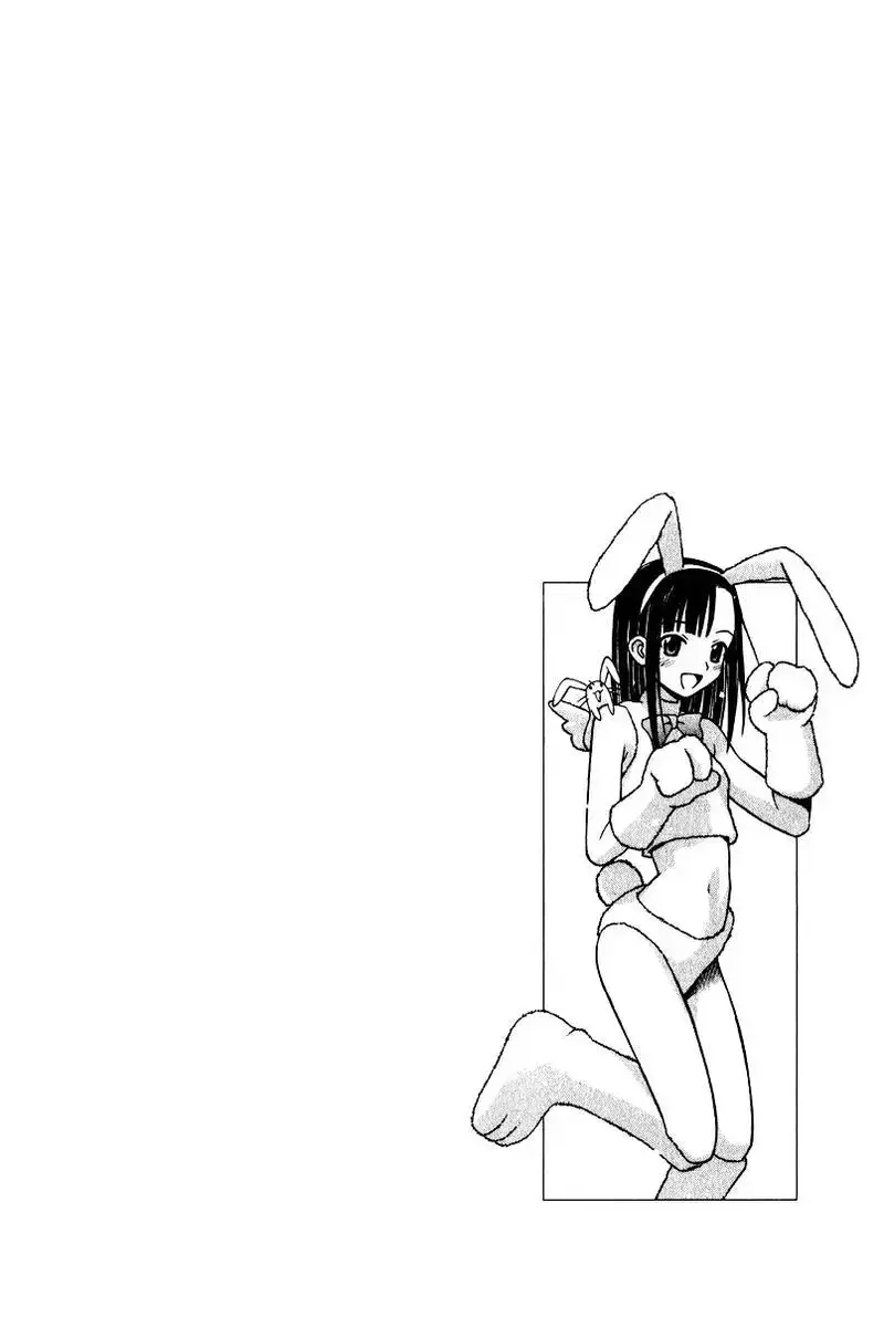 Mahou Sensei Negima! Chapter 83 - 2