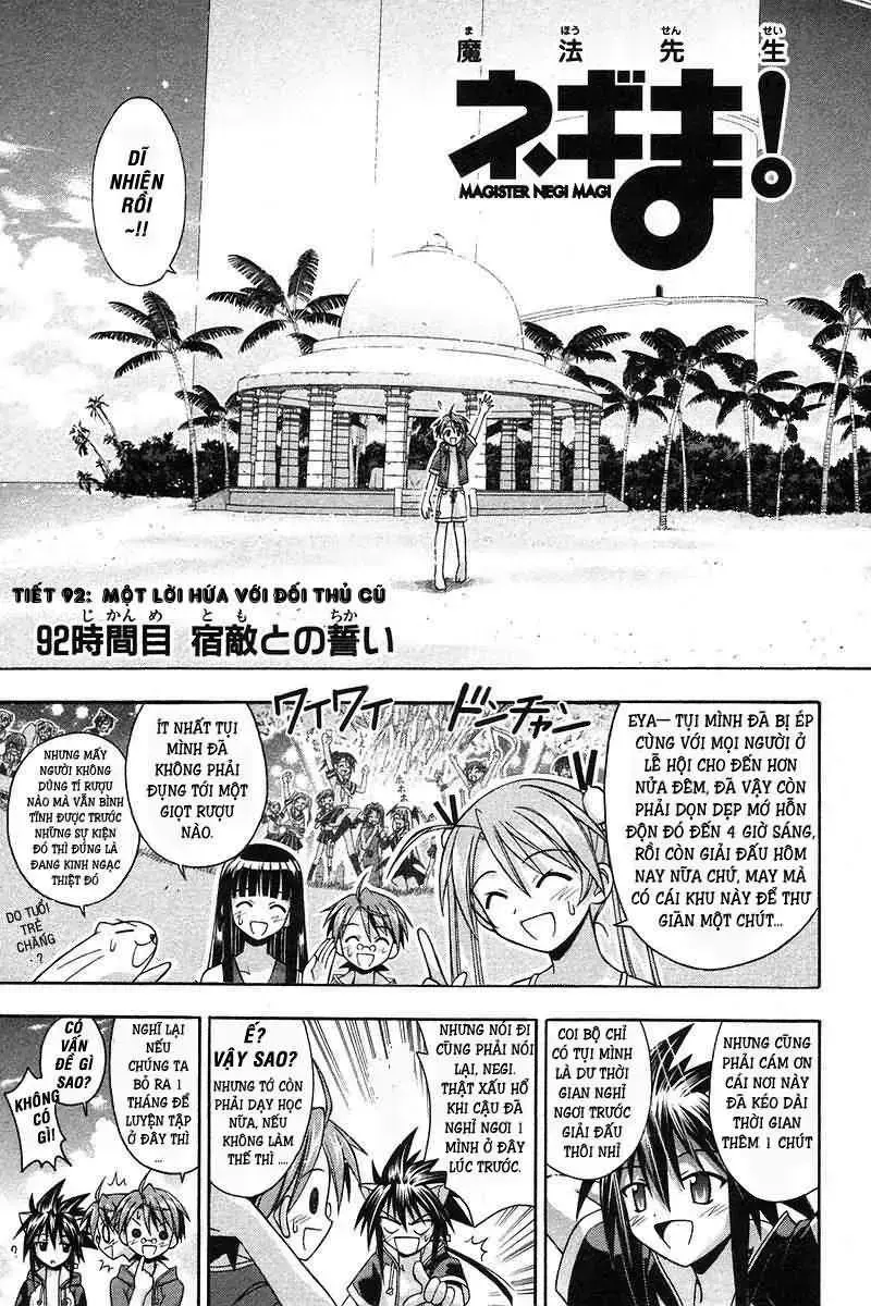 Mahou Sensei Negima! Chapter 92 - 3