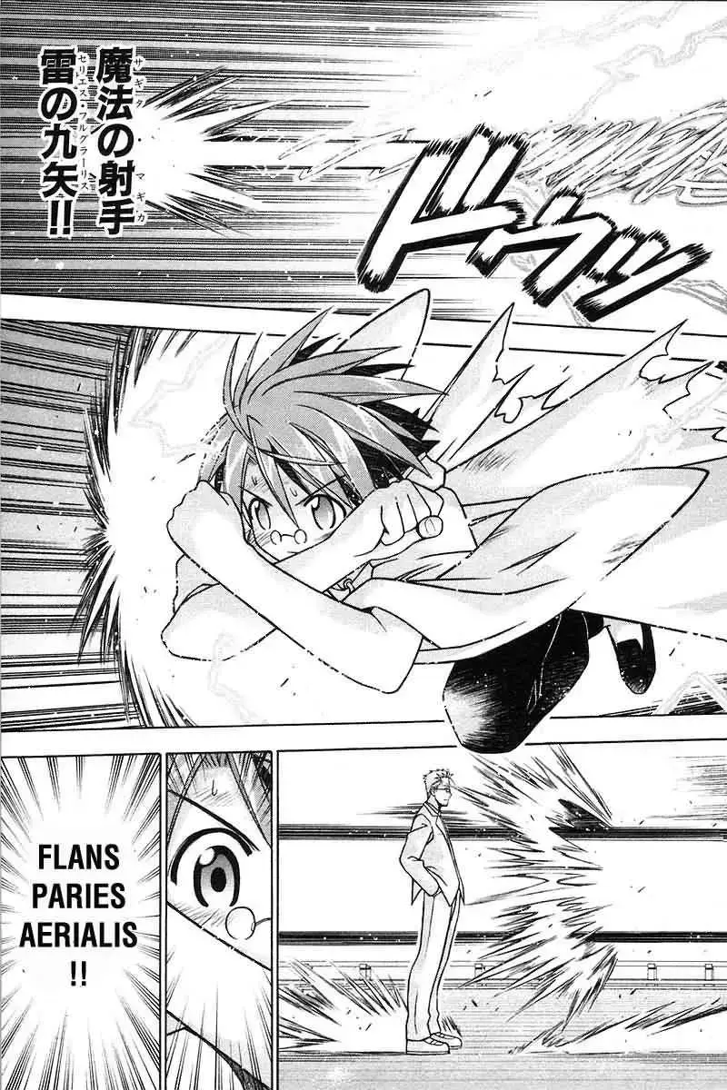 Mahou Sensei Negima! Chapter 98 - 18