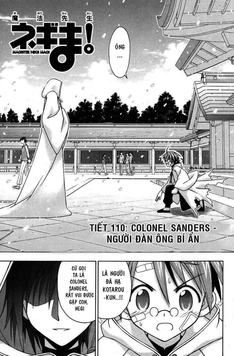 Mahou Sensei Negima! Chapter 110 - 7