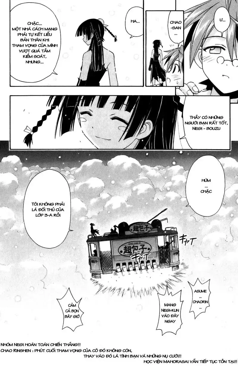 Mahou Sensei Negima! Chapter 160 - 16