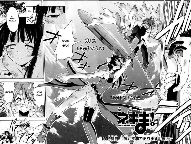 Mahou Sensei Negima! Chapter 160 - 3