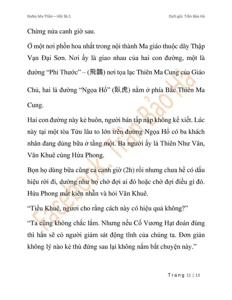 Ngã Lão Ma Thần Chapter 90.1 - 11