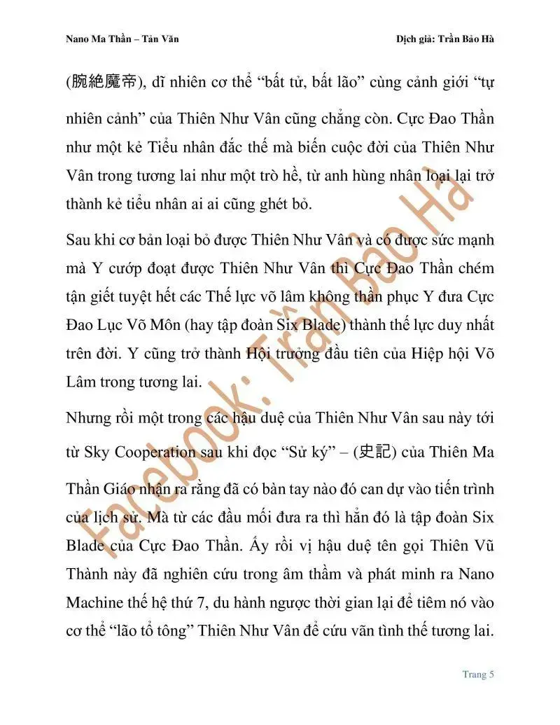 Ngã Lão Ma Thần Chapter 82.1 - 5