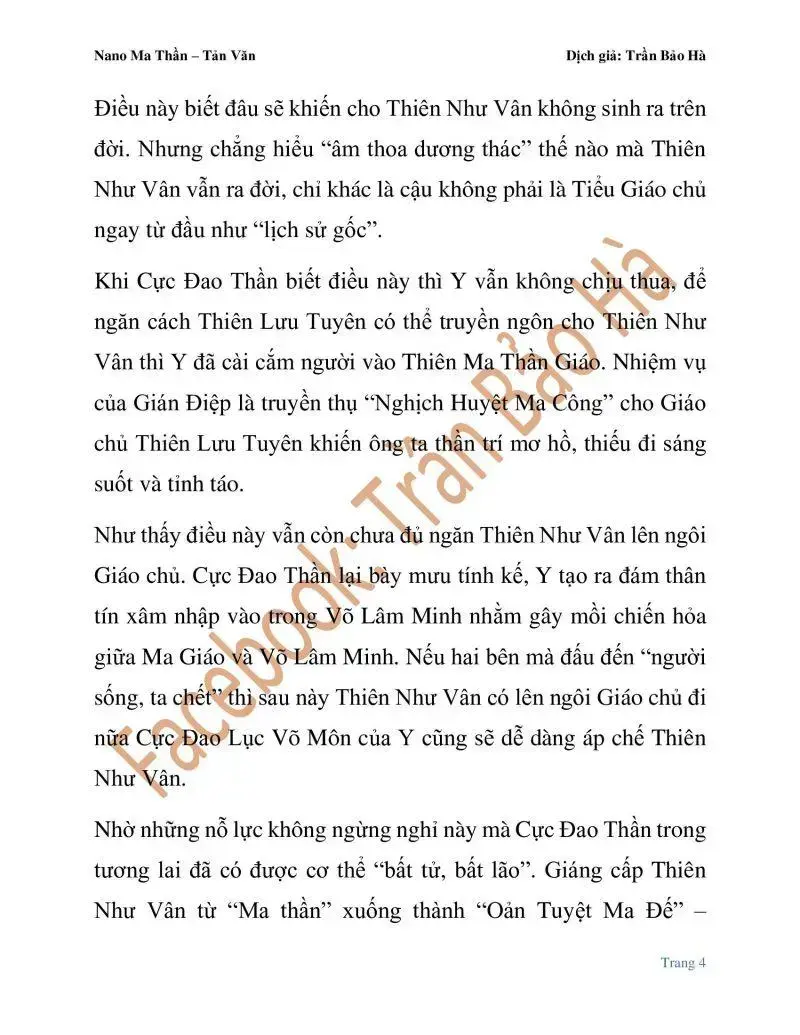 Ngã Lão Ma Thần Chapter 82.1 - 4