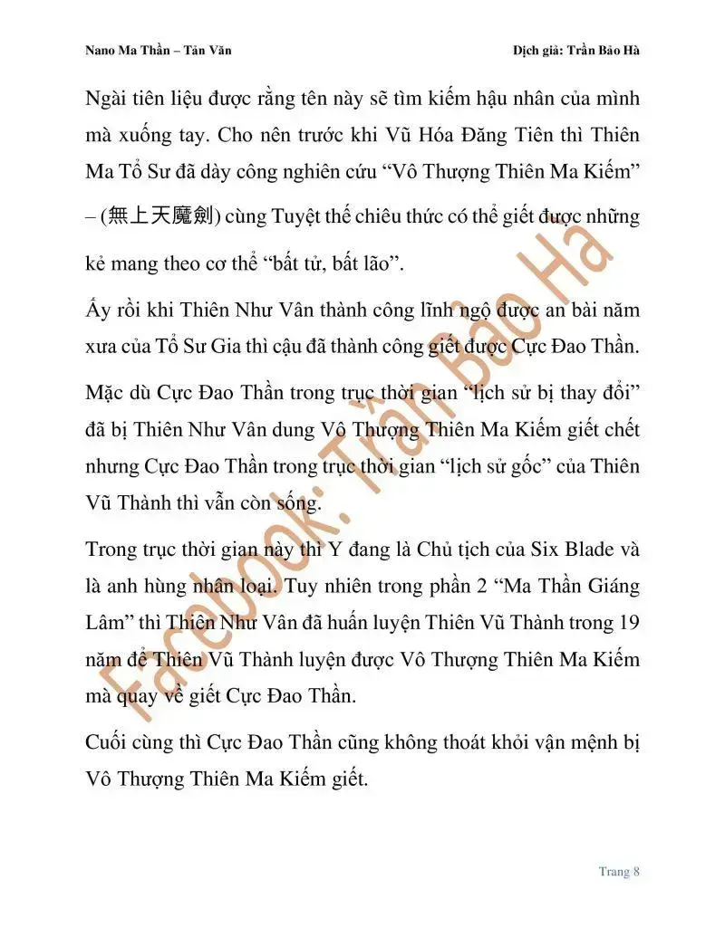 Ngã Lão Ma Thần Chapter 82.1 - 8