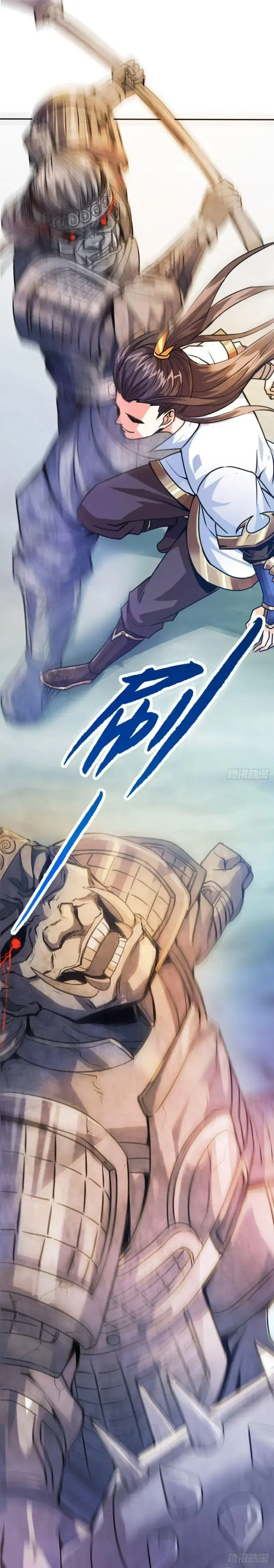 Ta Bị Nhốt Tại Cùng Một Ngày Mười Vạn Năm Chapter 1.1 - 9