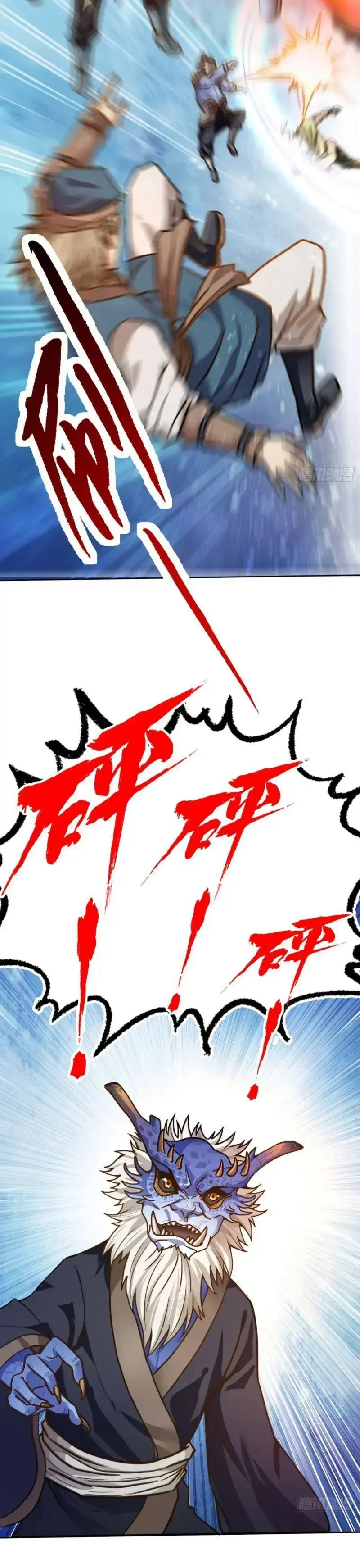 Ta Bị Nhốt Tại Cùng Một Ngày Mười Vạn Năm Chapter 1.1 - 19