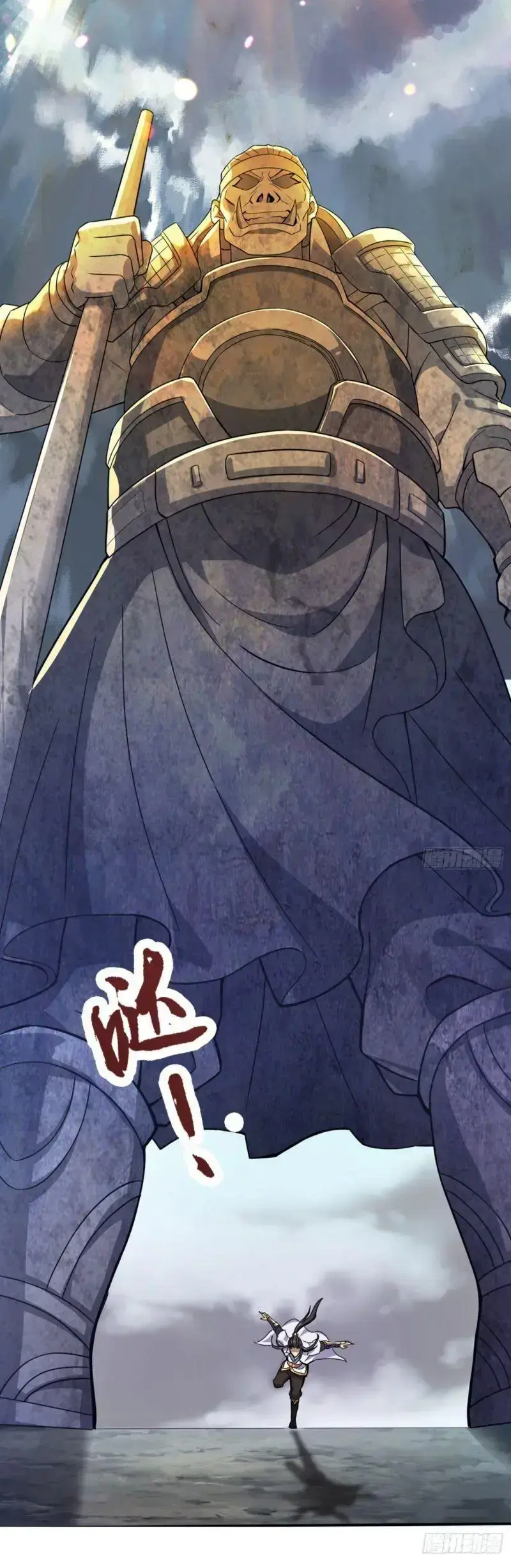 Ta Bị Nhốt Tại Cùng Một Ngày Mười Vạn Năm Chapter 1.1 - 4