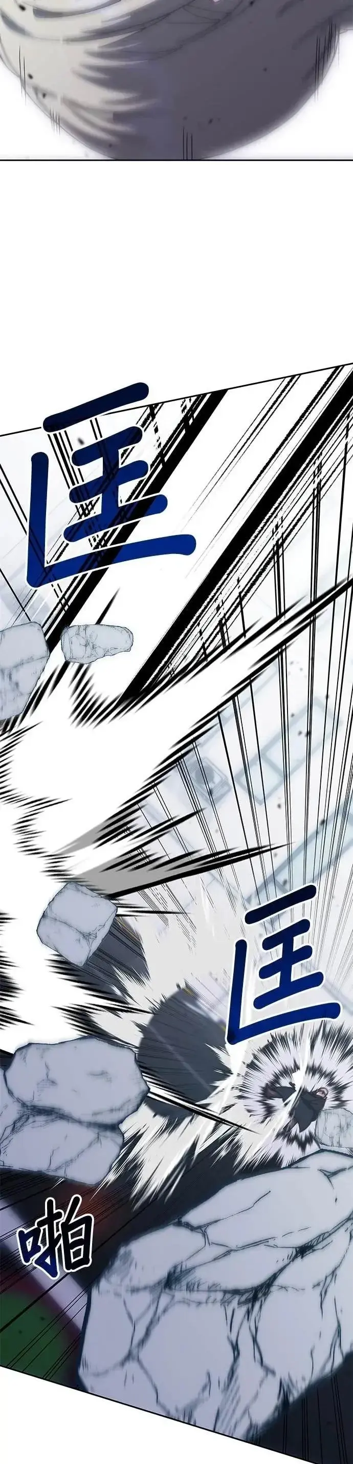 Học Viện Tối Thượng Chapter 184 - 28