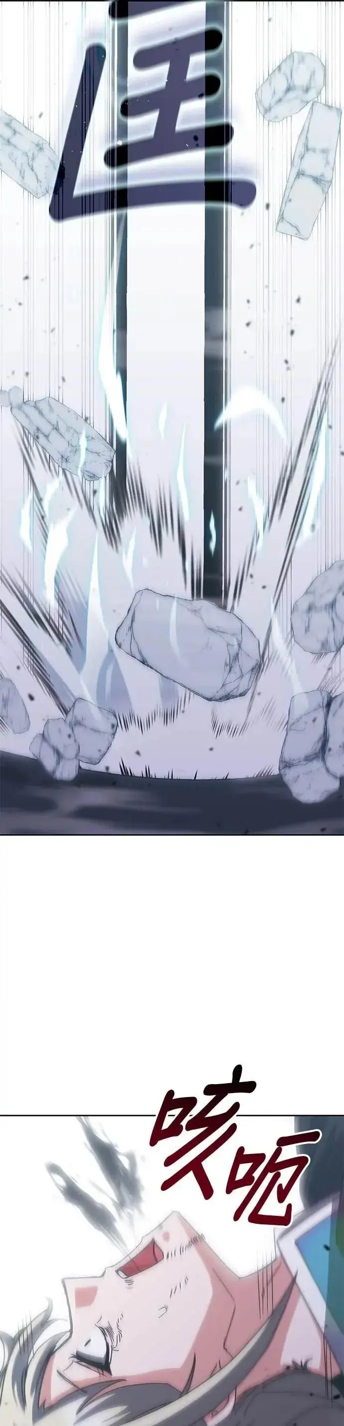 Học Viện Tối Thượng Chapter 184 - 27