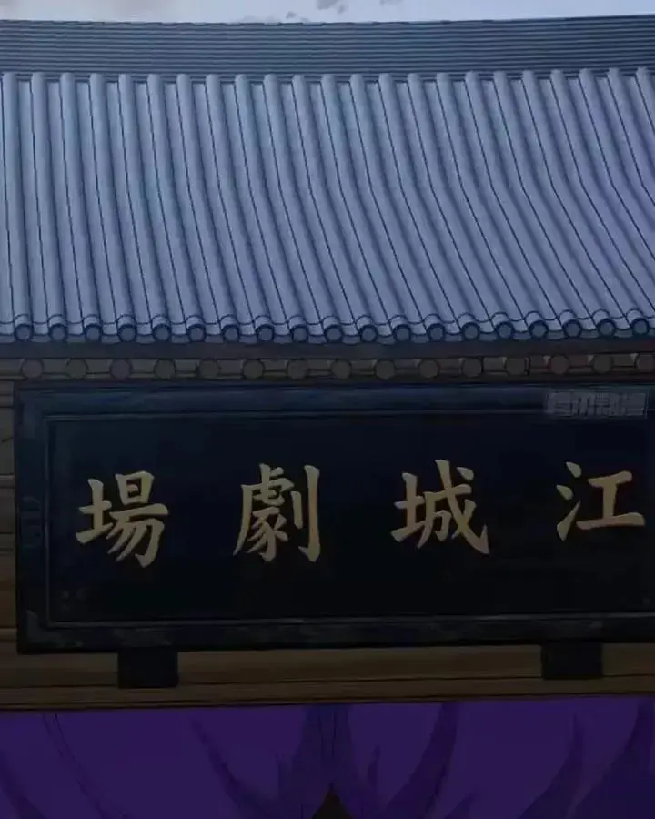 Tán Nhân Vô Địch Tái Sinh Vào Phong Thần Bảng Chapter 192 - 49