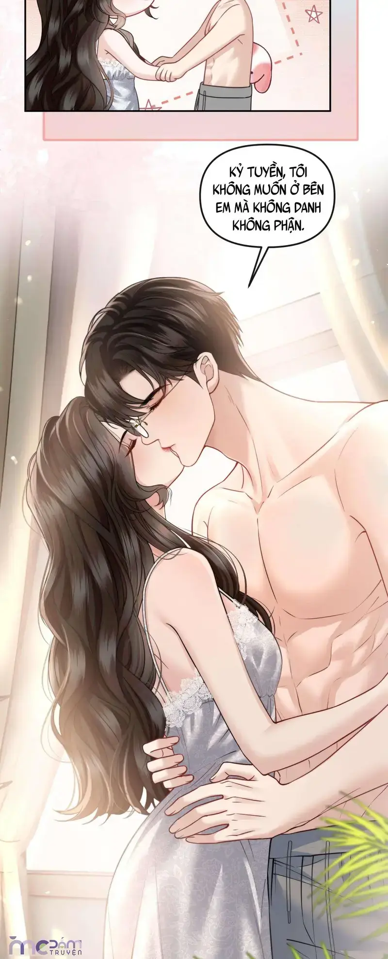 Dụ Tình Chapter 74 - 19