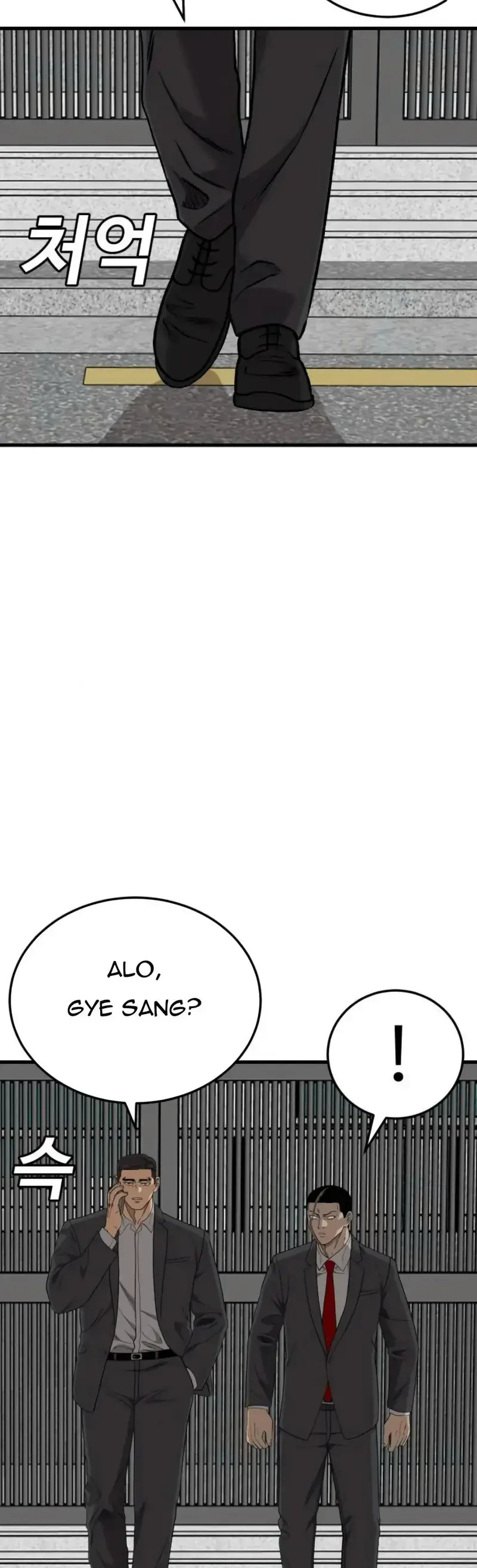 Người Xấu Chapter 292 - 5