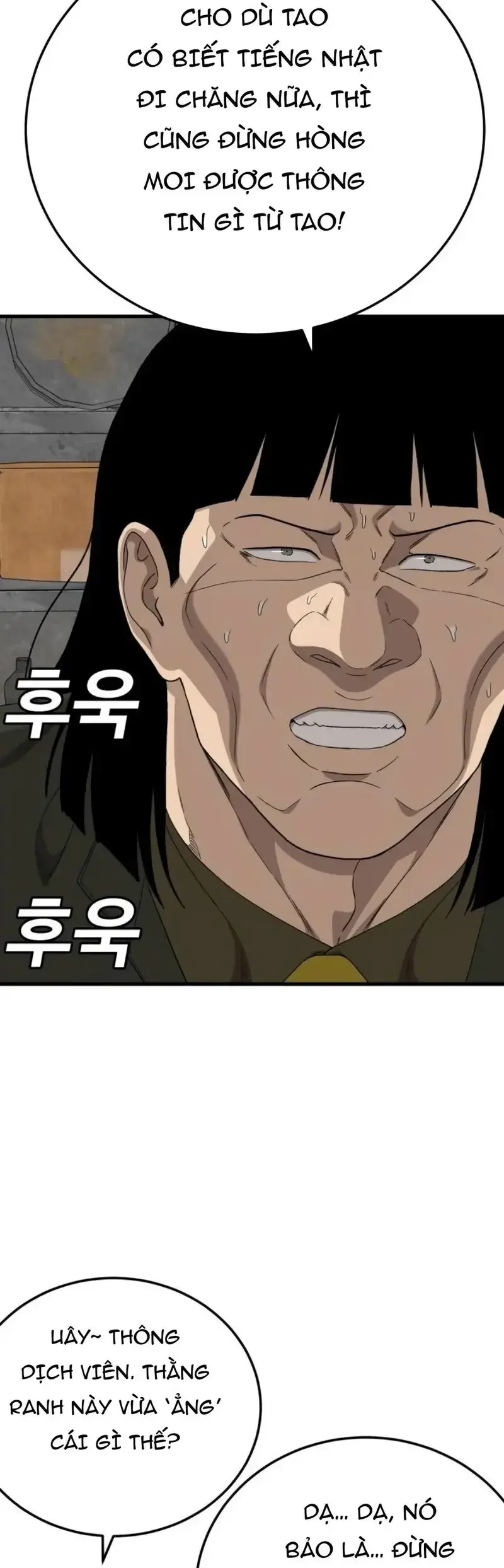 Người Xấu Chapter 292 - 54