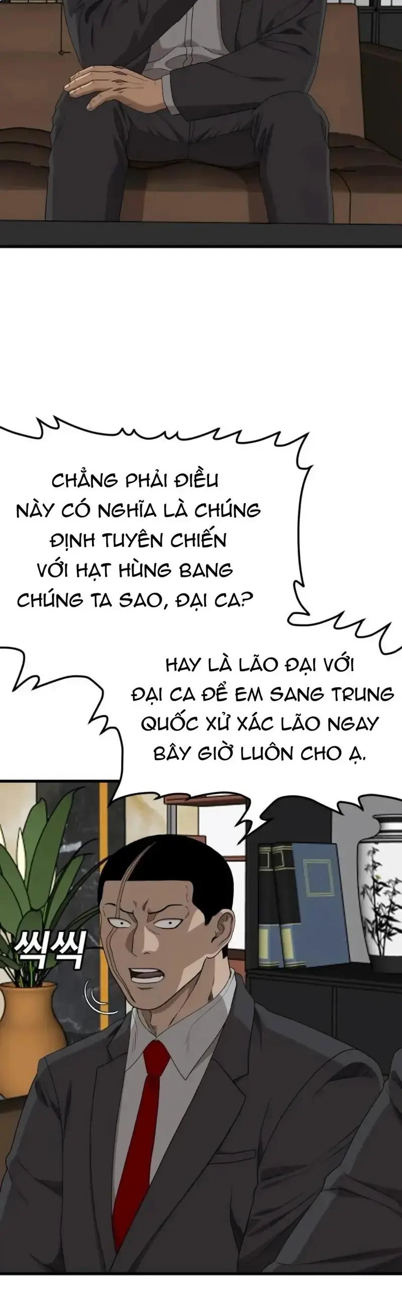 Người Xấu Chapter 292 - 27