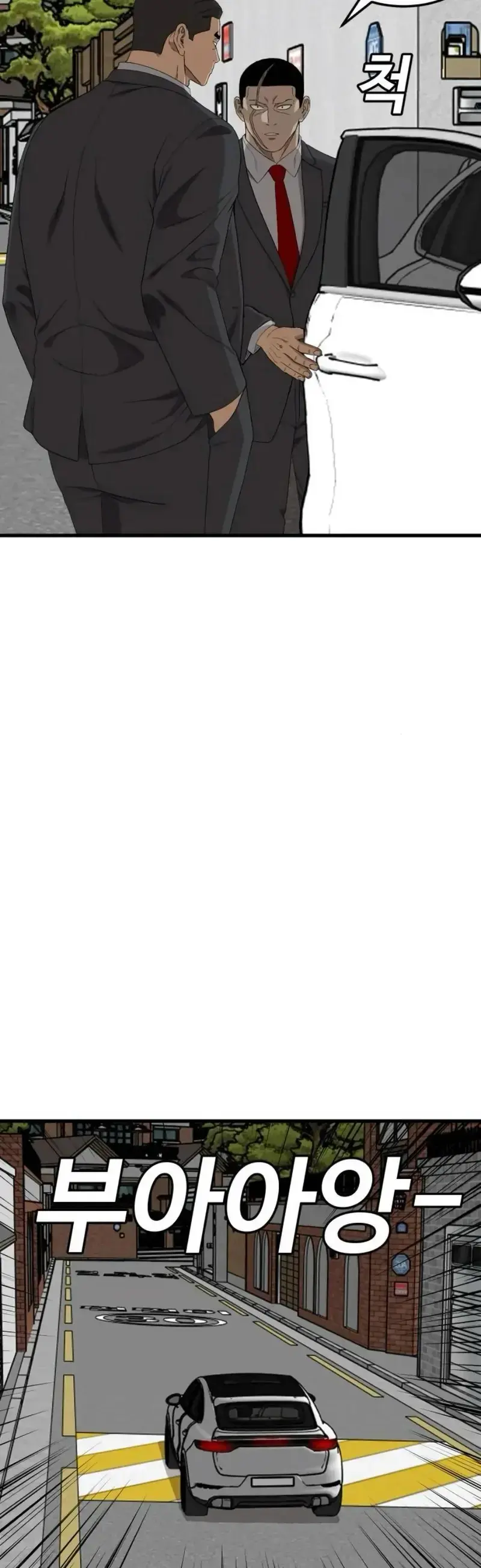 Người Xấu Chapter 292 - 20