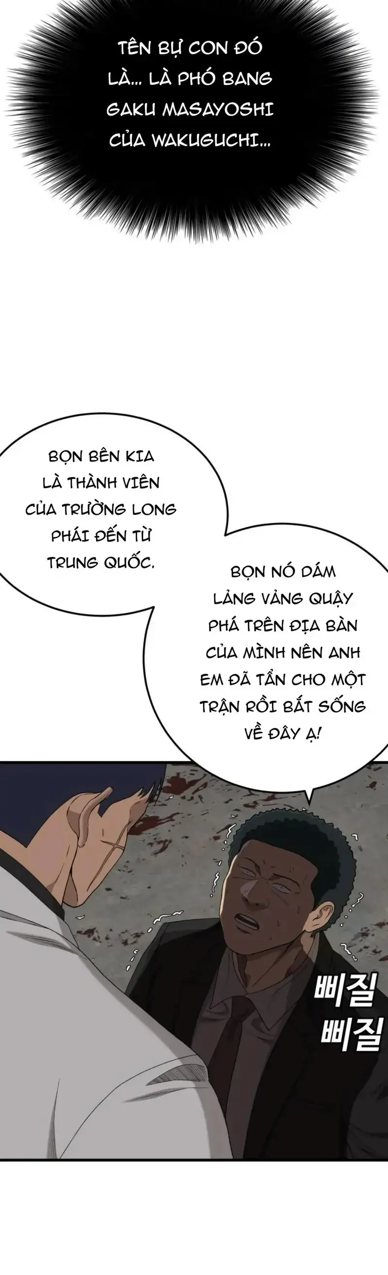 Người Xấu Chapter 292 - 43