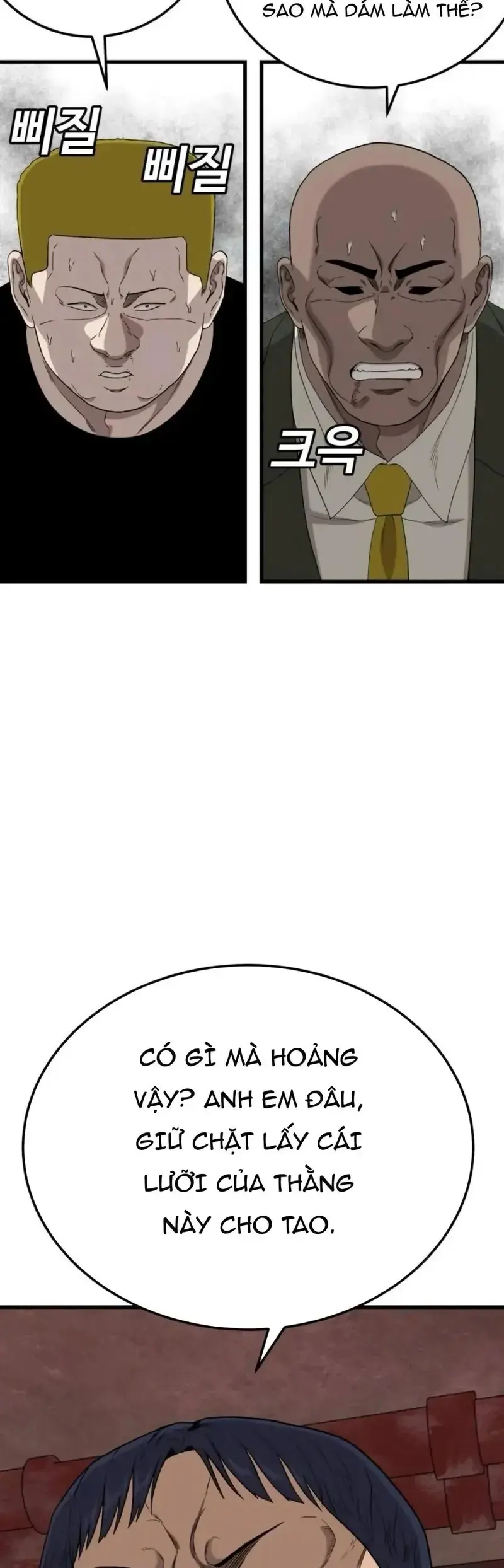 Người Xấu Chapter 292 - 58