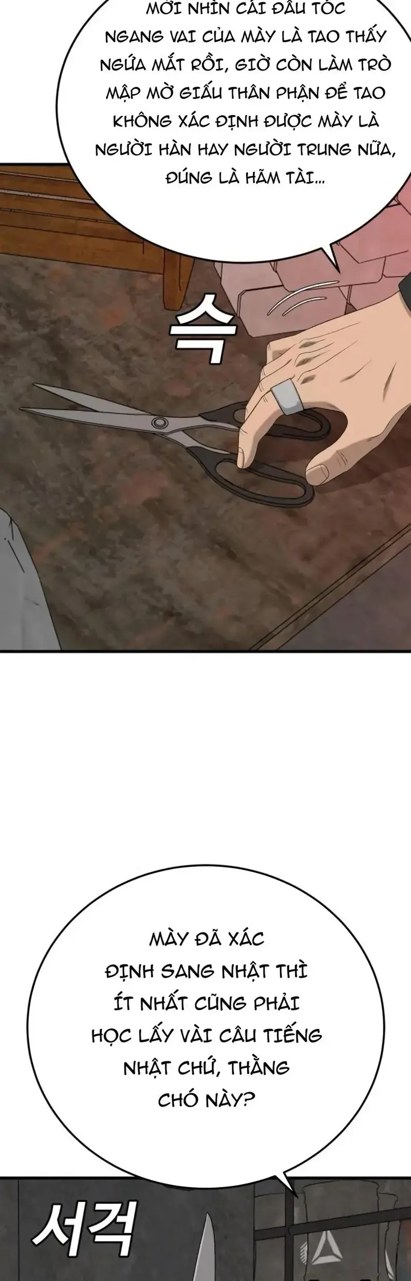 Người Xấu Chapter 292 - 51