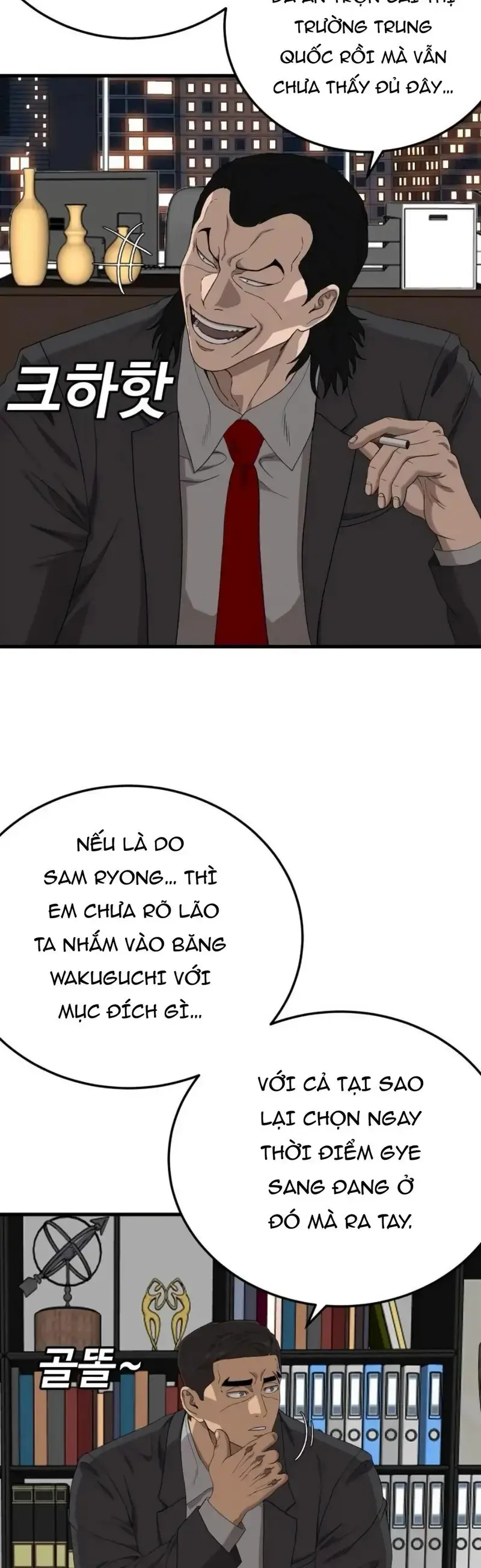 Người Xấu Chapter 292 - 26