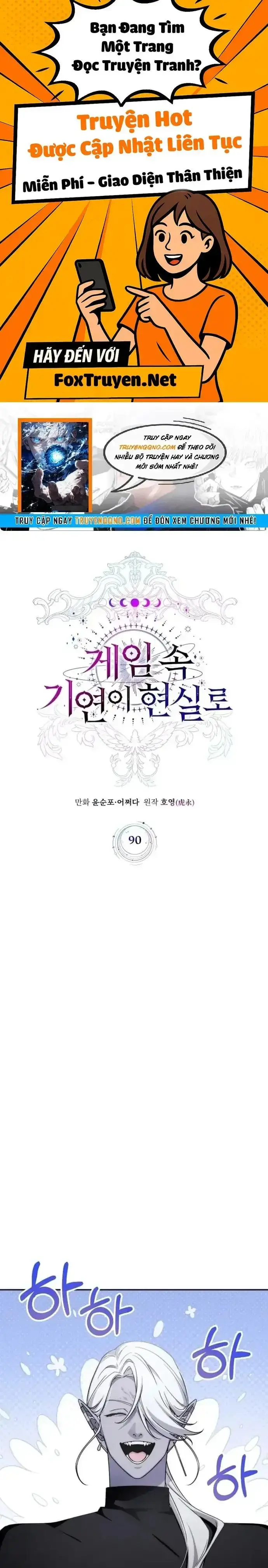 Giấc Mơ Trong Game Trở Thành Hiện Thực Chapter 90 - 1