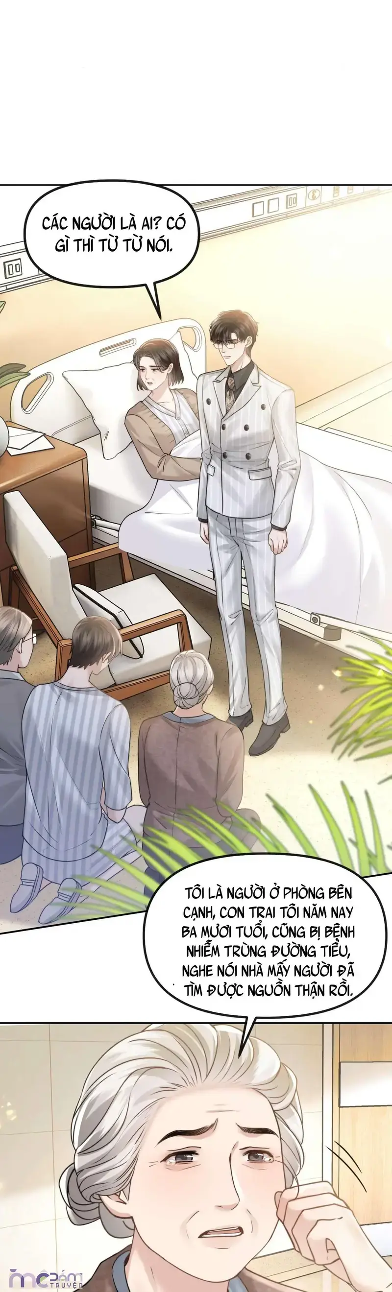 Dụ Tình Chapter 77 - 17