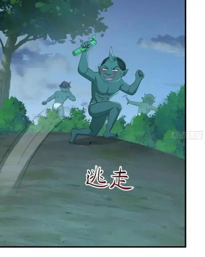 Tán Nhân Vô Địch Tái Sinh Vào Phong Thần Bảng Chapter 204 - 28