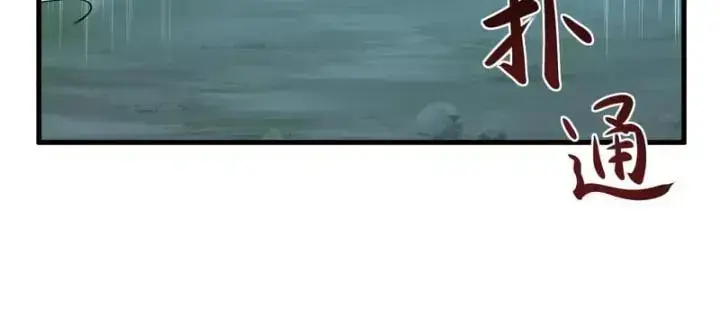 Tán Nhân Vô Địch Tái Sinh Vào Phong Thần Bảng Chapter 204 - 13