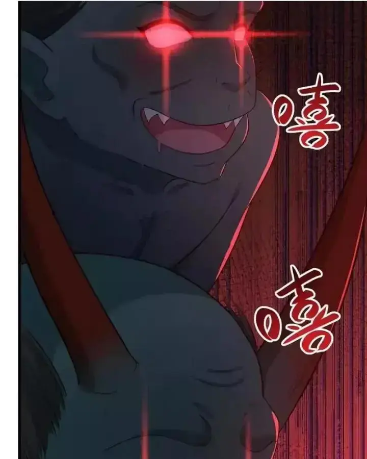 Tán Nhân Vô Địch Tái Sinh Vào Phong Thần Bảng Chapter 203 - 63