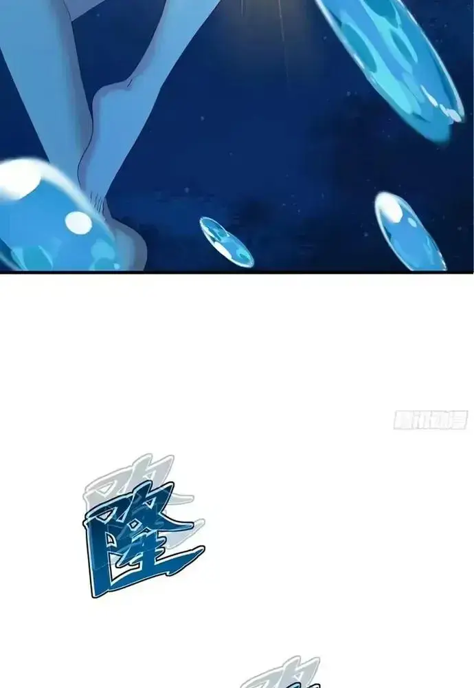 Tán Nhân Vô Địch Tái Sinh Vào Phong Thần Bảng Chapter 202 - 25